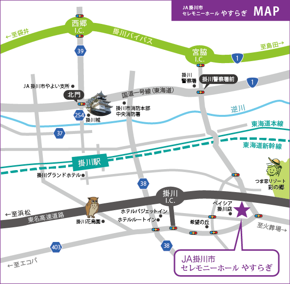 JA掛川市 セレモニーホールやすらぎへのアクセスマップ