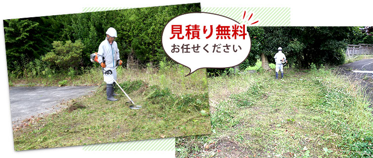 空き地などの除草作業もあぐりサポート掛川にお任せください！見積もり無料！