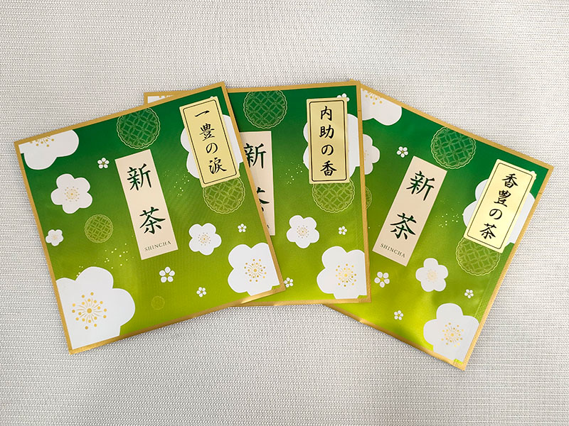 新茶お試しサイズ7g