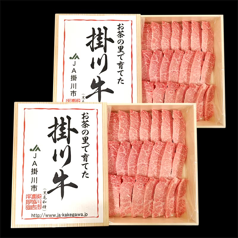掛川牛（黒毛和種）カルビ焼き肉用 500g×2箱