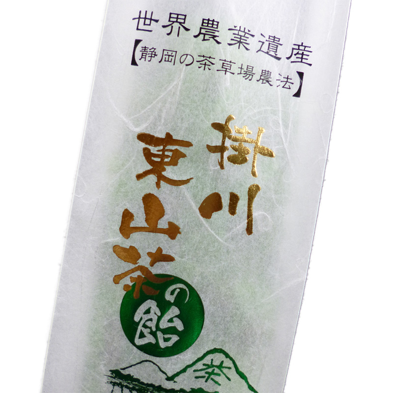 世界農業遺産 掛川東山茶の飴 茶飴