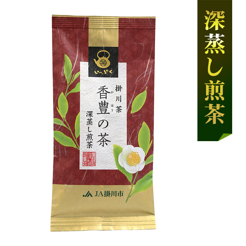 香豊の茶<深蒸し煎茶>