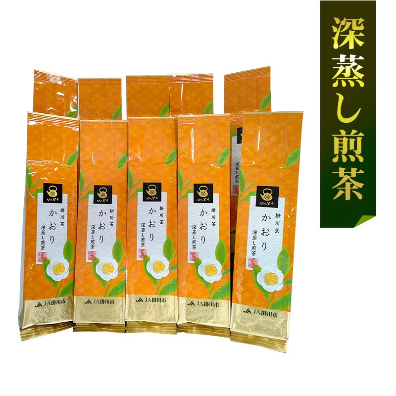 かおり<深蒸し煎茶>200g10ヶセット