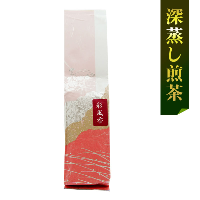 彩風香<深蒸し煎茶>200g