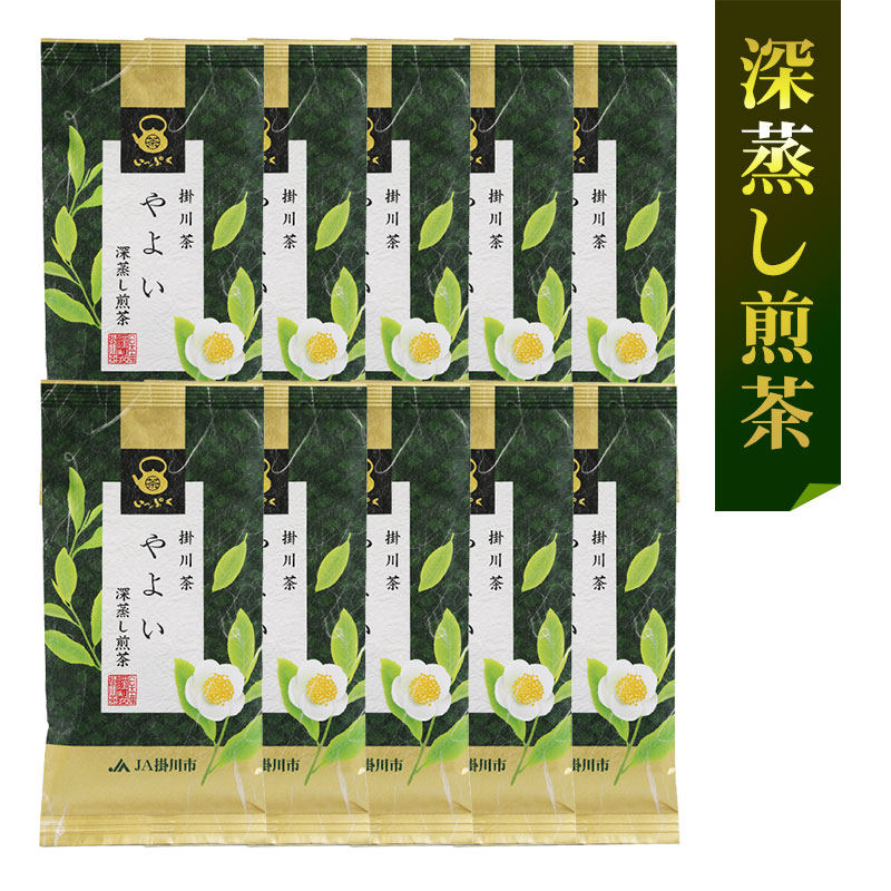 やよい<深蒸し煎茶>100g10ヶセット