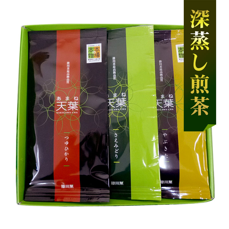 天葉3袋セット<深蒸し煎茶>