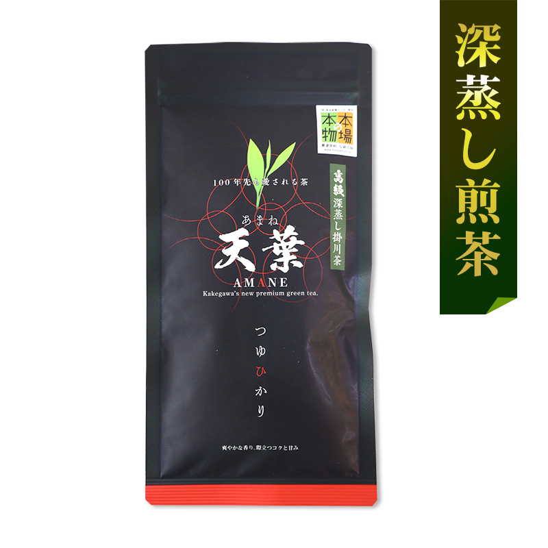 天葉 つゆひかり<深蒸し煎茶>