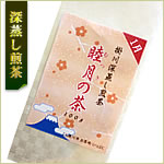 掛川深蒸し煎茶 「睦月の茶」 商品イメージ